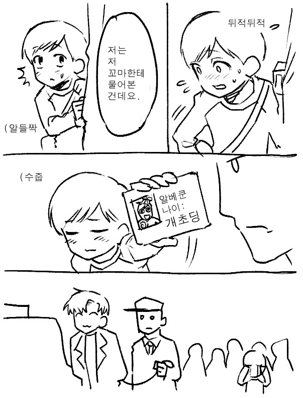 kieeett's tweet photo. 으야옹? https://t.co/iy0DcbNNAd