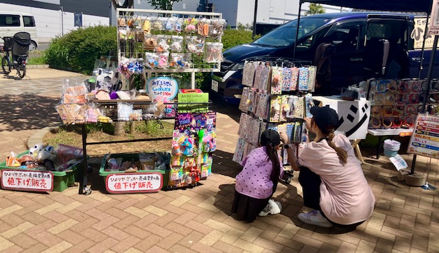 4月19日㈰　【ひよりや様出店しています🚚】
西部近隣公園(緑が丘西5-211)
17時(予定)まで出店していま～す✨
たくさんの雑貨・駄菓子などなどご用意しています😊✌️
お近くにお越しの際はぜひお立ち寄りください🎵
＃西部近隣公園　＃駄菓子