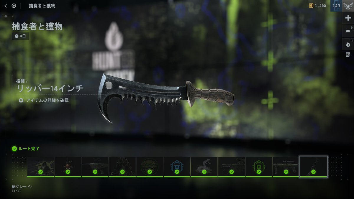 BFに帰ってきたれだ（reda） tweet media