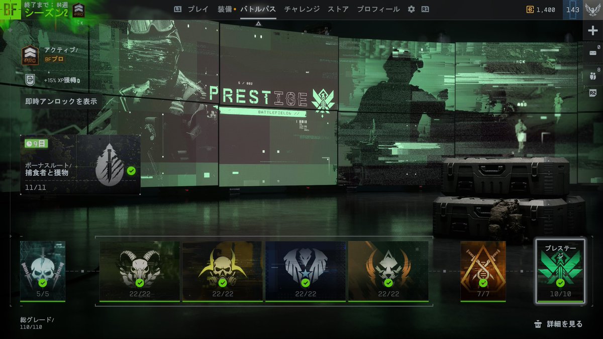 BFに帰ってきたれだ（reda） tweet media