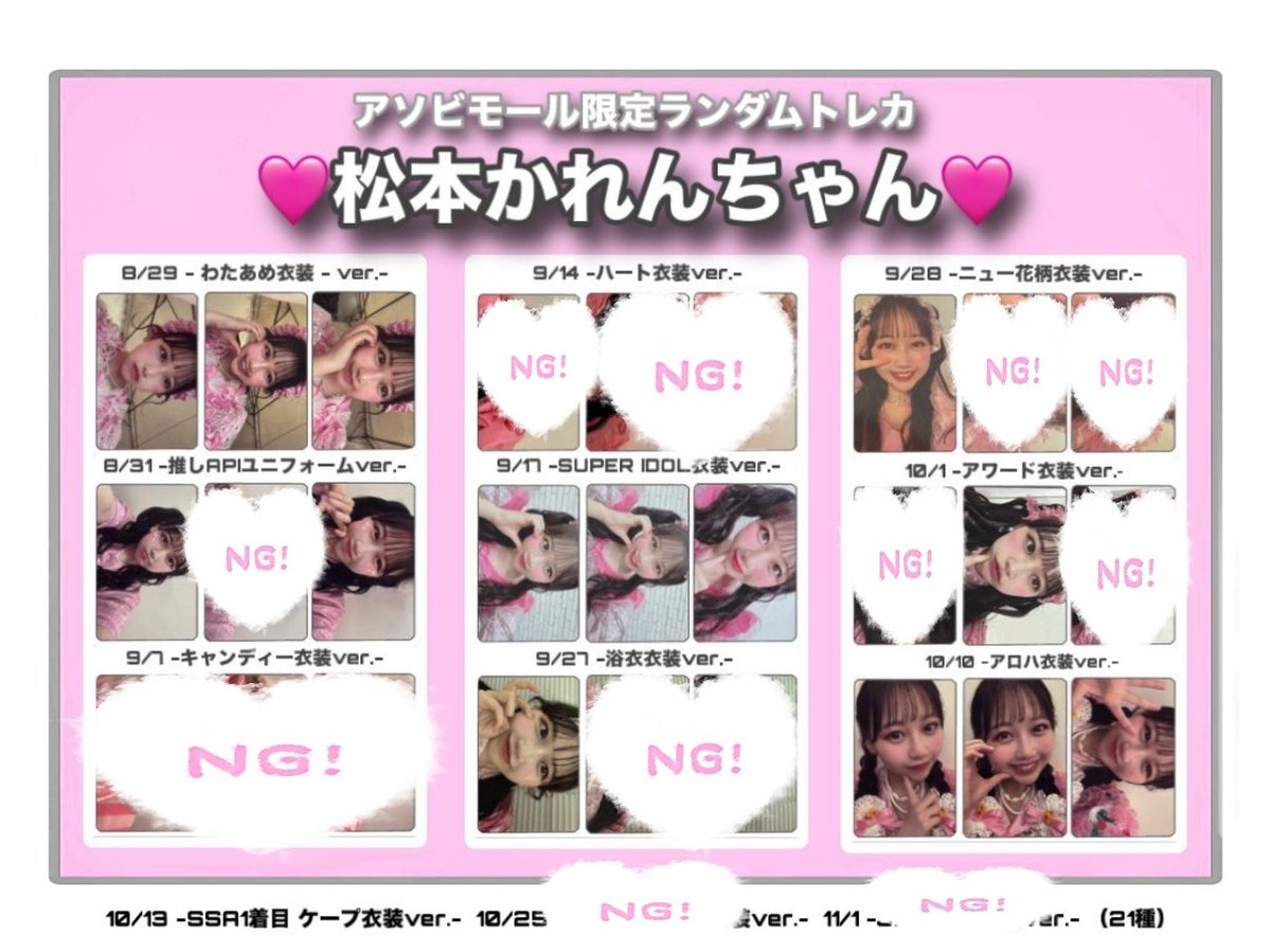 みやび(やびすけ)͛.*🐙 tweet media