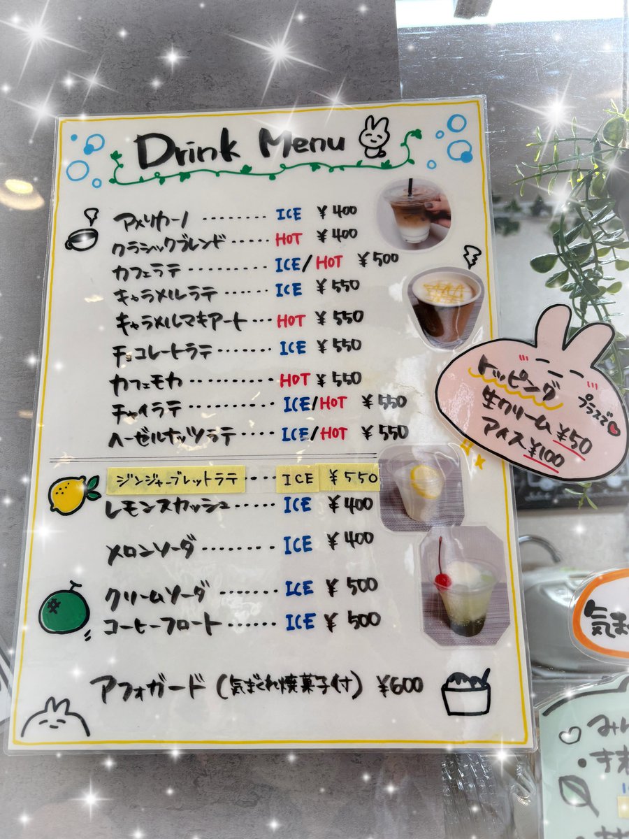 paradiso_furdol's tweet photo. こんにちは~(*'ω'*)🌸✧
本日は #MIMICAFE さん来店中🚚❥
🥤🥙drink&hood販売🥤🥙
私のおすすめは…いちごミルク🍓😍
さっそくスタッフも休憩時間に
購入してたので、後ろ姿を盗撮
して来ちゃいました🫣💛(笑)
#古川ドルフィン館 https://t.co/rJQD7tKUrT