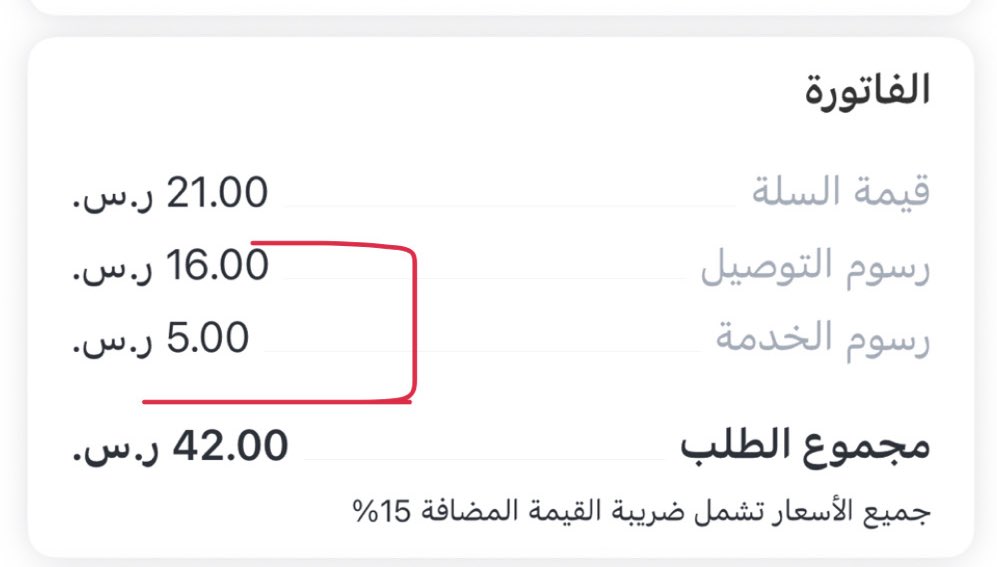 صيتا . tweet media