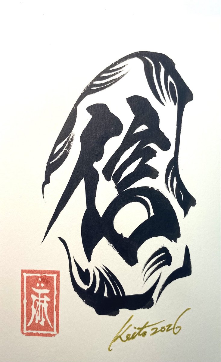 牙狼画展　雨宮慶太　直筆ポストカード 「絶狼 ZERO」 牙狼画展 #雨宮慶太仕事展 【直筆ポストカード販売のご案内】 雨宮慶太