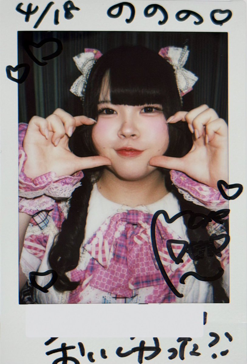 ののの tweet media