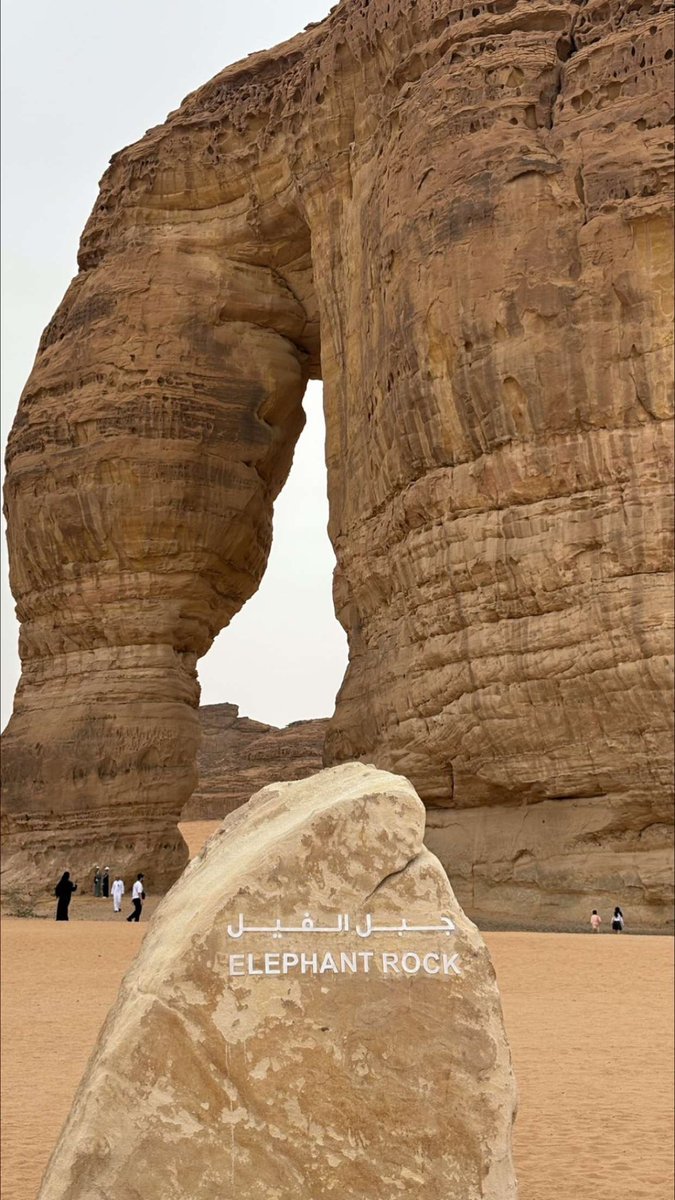 zssaa00092's tweet photo. @Almosafertravel جبل الفيل https://t.co/sG7RsHBlfD