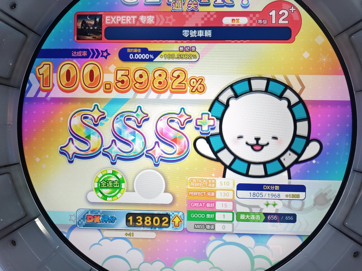 sealfufuu tweet media