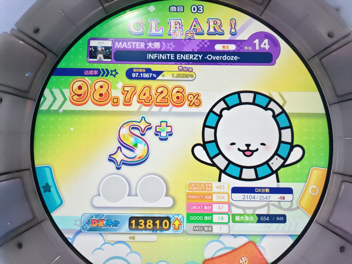 sealfufuu tweet media