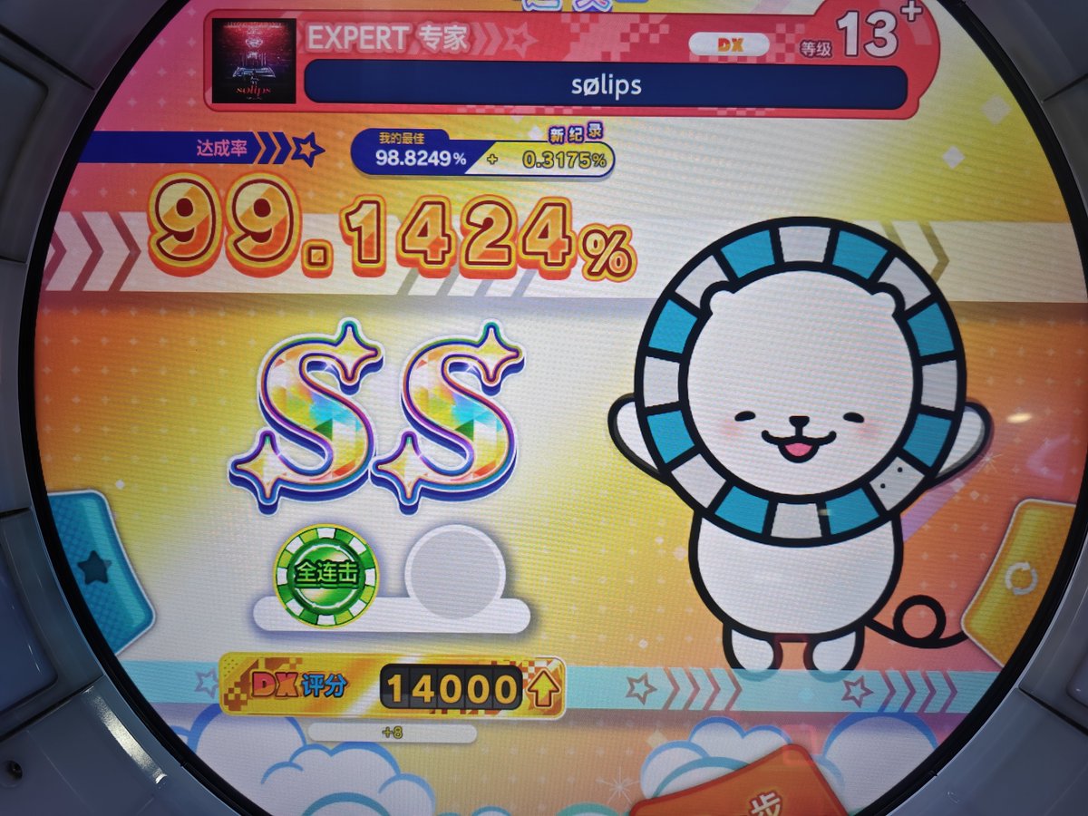 sealfufuu tweet media