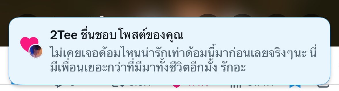 ⁺₊ 𝐩𝐮𝐟𝐟 ˚ tweet media