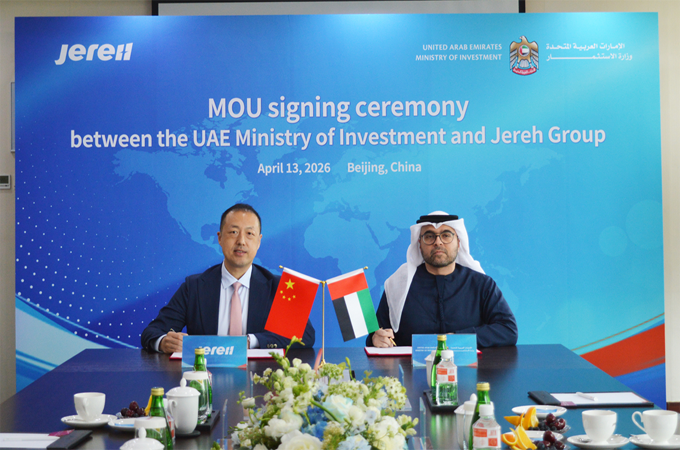 GulfIndustryOn's tweet image. The Ministry of Investment of the UAE signed a Memorandum of Understanding (MoU) with Jereh Group, to develop an integrated clean energy and industrial platform in the UAE.

Read more on gulfindustryonline.com/ArticleTA/4141…

#GINews #MoU #Energy #Technology #Manufacturing