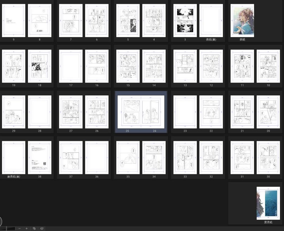 丸喜あめ_5/6西1エ06a tweet media