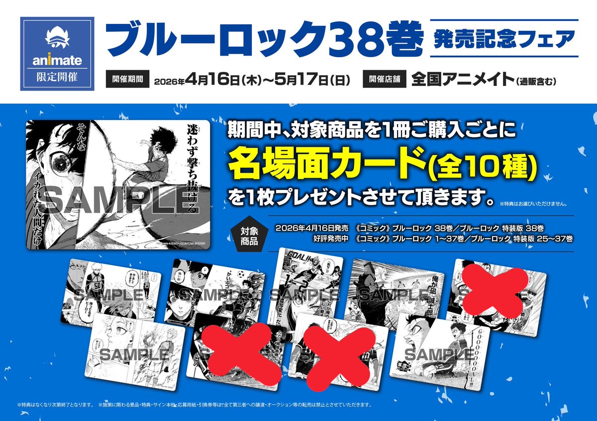 ぴんくまんがーる tweet media