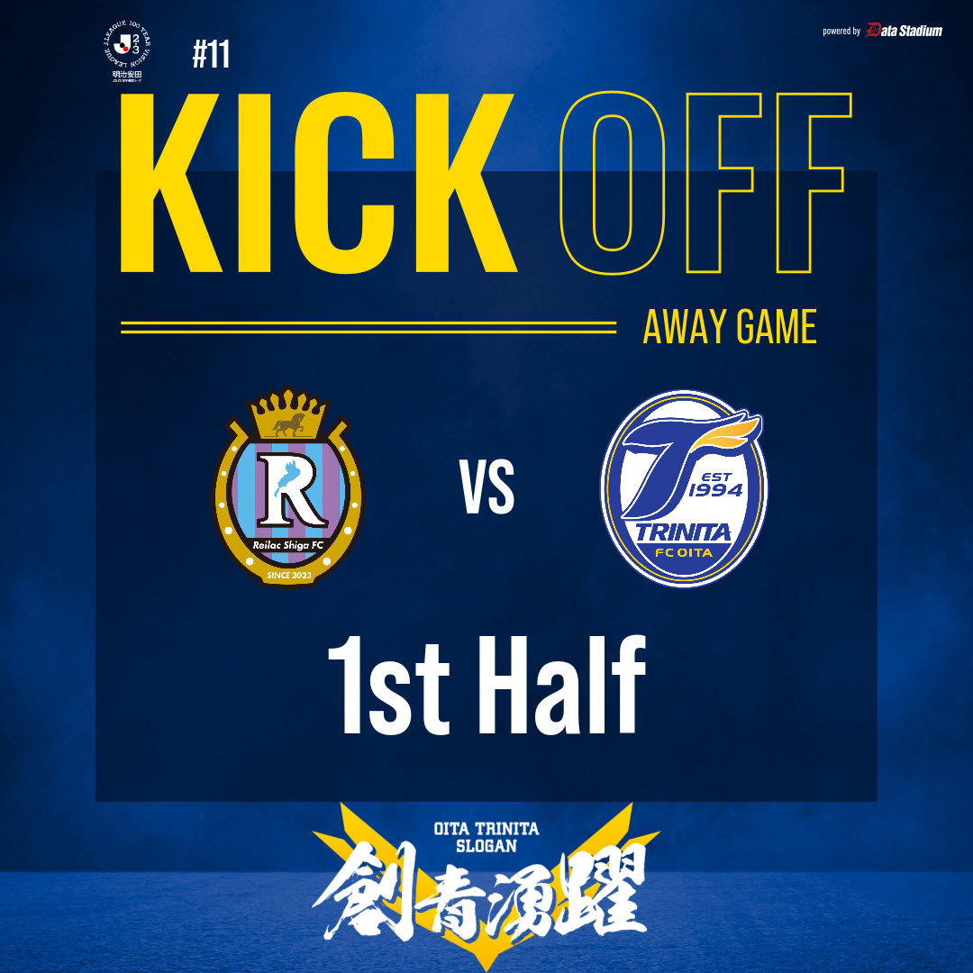 🔵🟡明治安田J2・J3百年構想リーグ 第11節 🆚#レイラック滋賀FC 🕑14