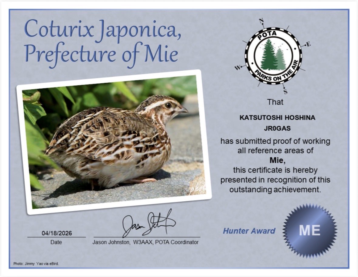 諏訪アメダス
4月18日 13時40分 21.6℃ ☀️
POTA三重県一斉移動各局のおかげで三重県コンプリートできました
ありがとうございます❗
#POTA