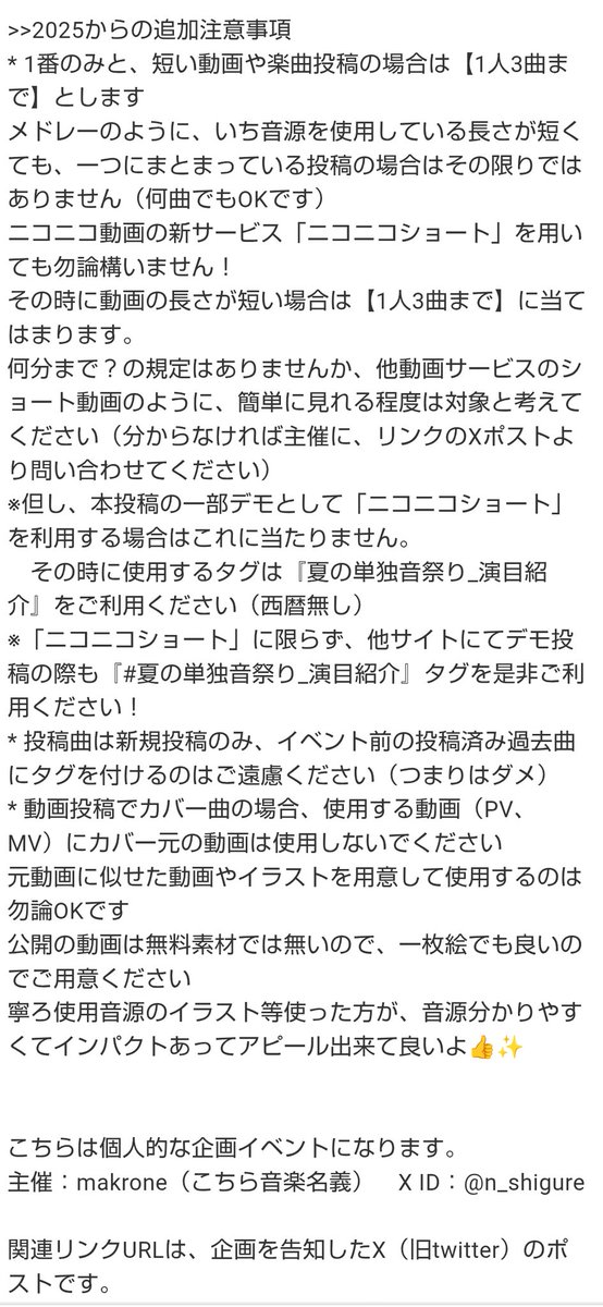 時雨尚未知/makrone＠M3 O-18a/アンクラ F-1 tweet media