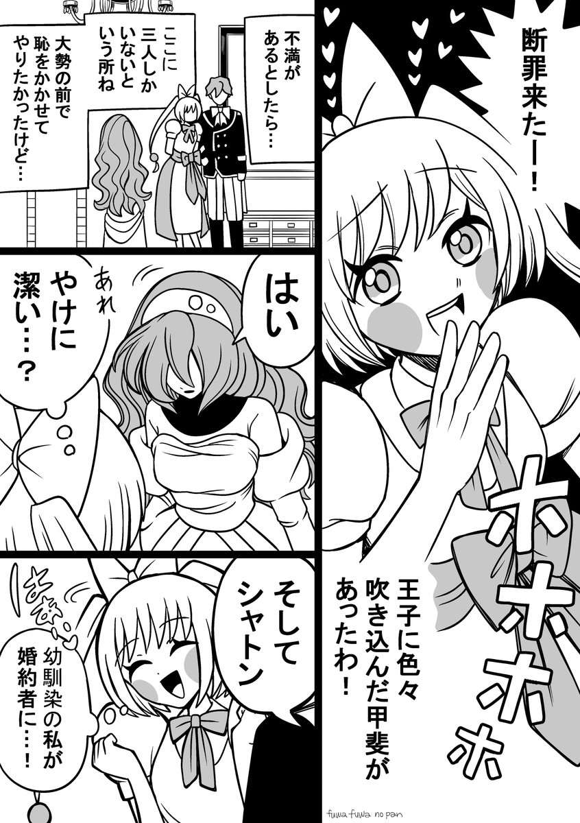 ふわふわのパン tweet media