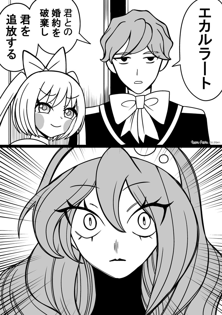 ふわふわのパン tweet media