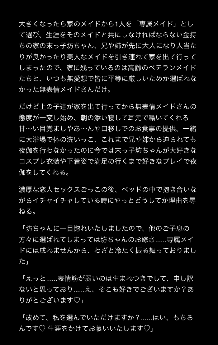 るるごつ tweet media