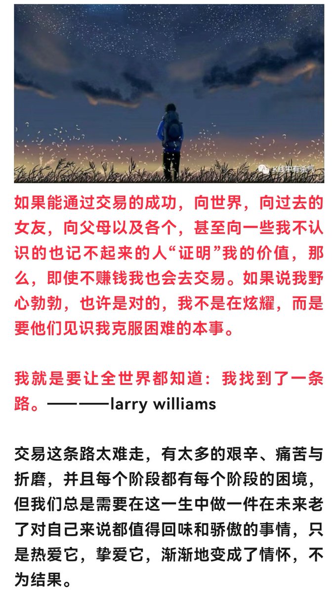 辽北加密哥 tweet media