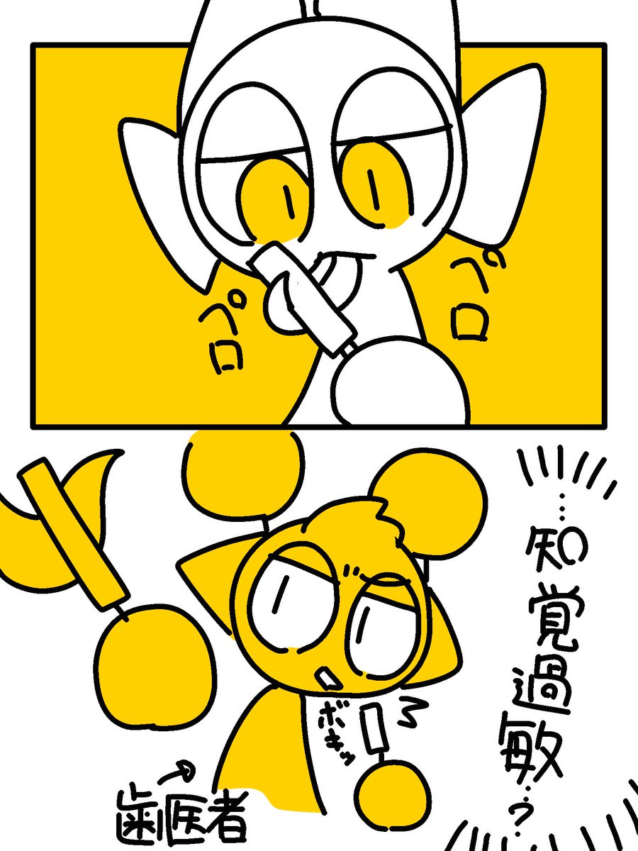 原本搾り tweet media