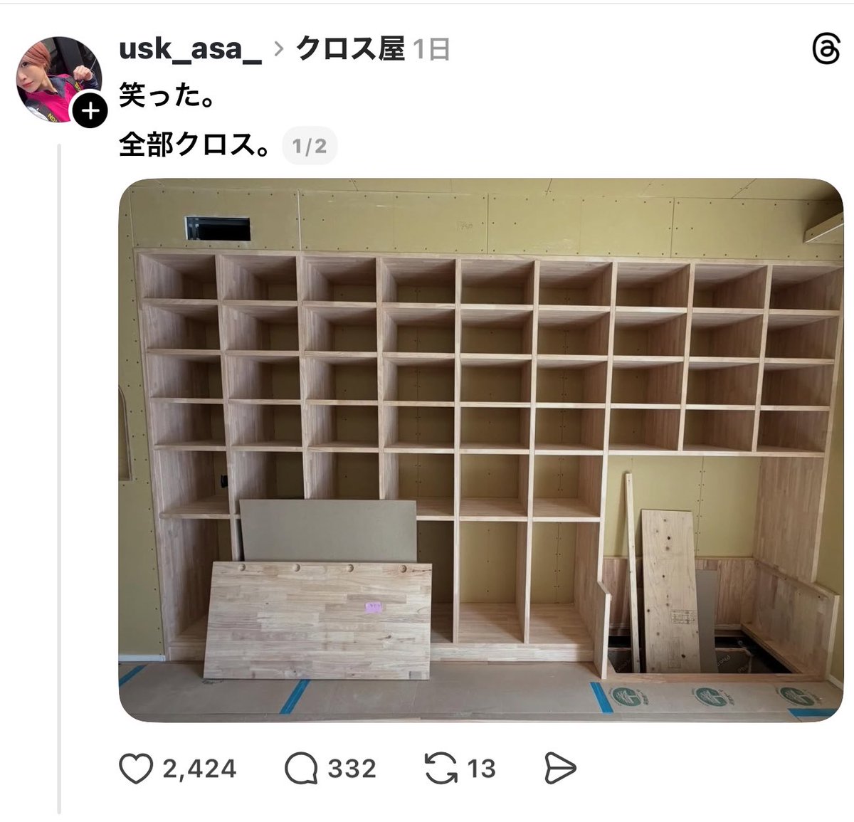 キンタ・ジ・エンド tweet media