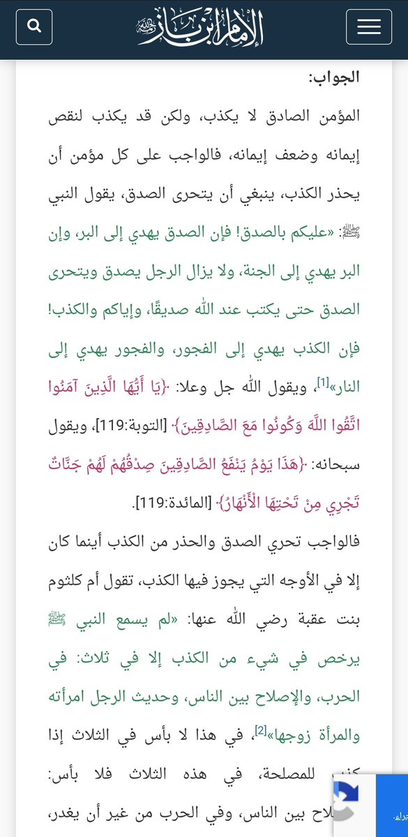 بو حظين Father of 2 Luck tweet media