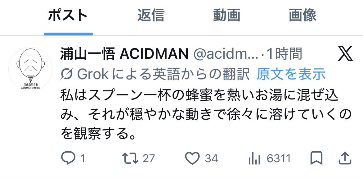 ツキアカリ tweet media