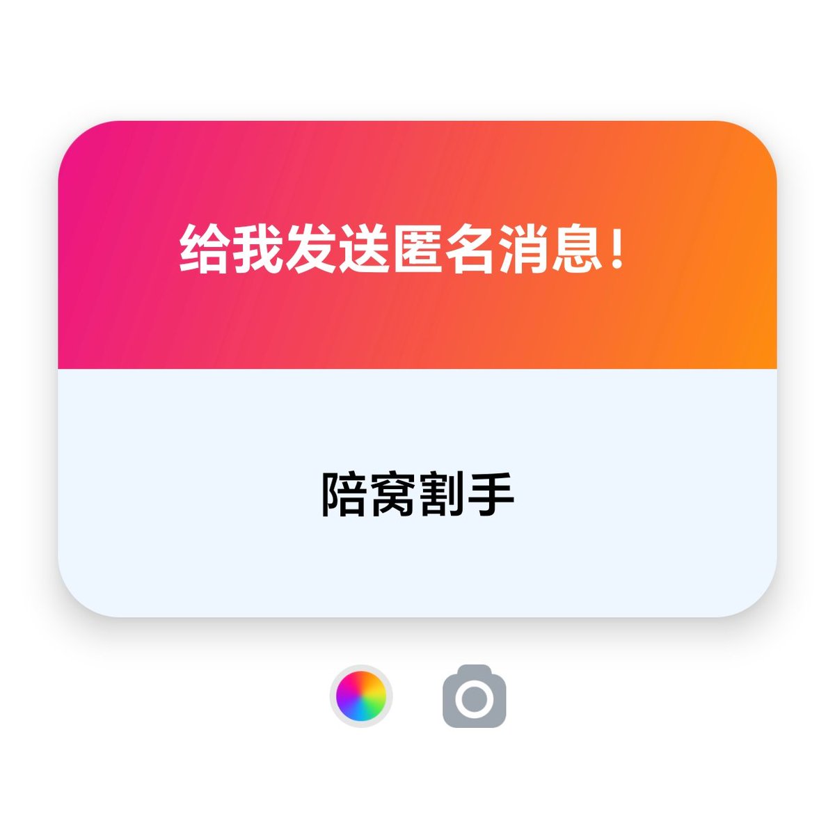 素素勘勘 tweet media