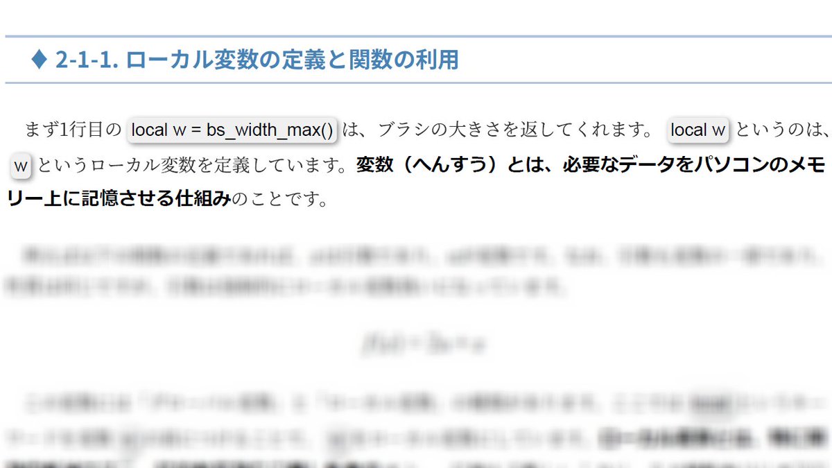 zr_tex8r's tweet image. 裏技として
「Lua組込のテキトーなソフトウェアについてLuaでプログラミングするための解説本」
を某典で入手する、という手もあるけど、もちろんあまりオススメはできない😐
#Lua