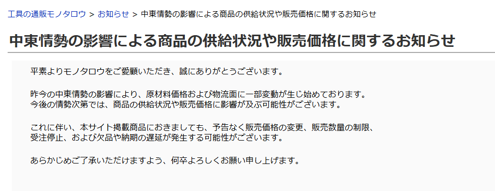 安倍シンゾー🏺語録集 tweet media