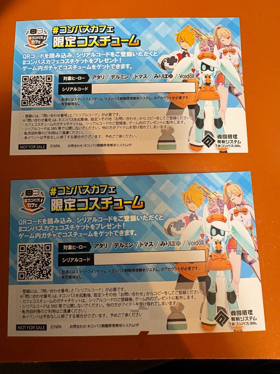 トケモネ tweet media