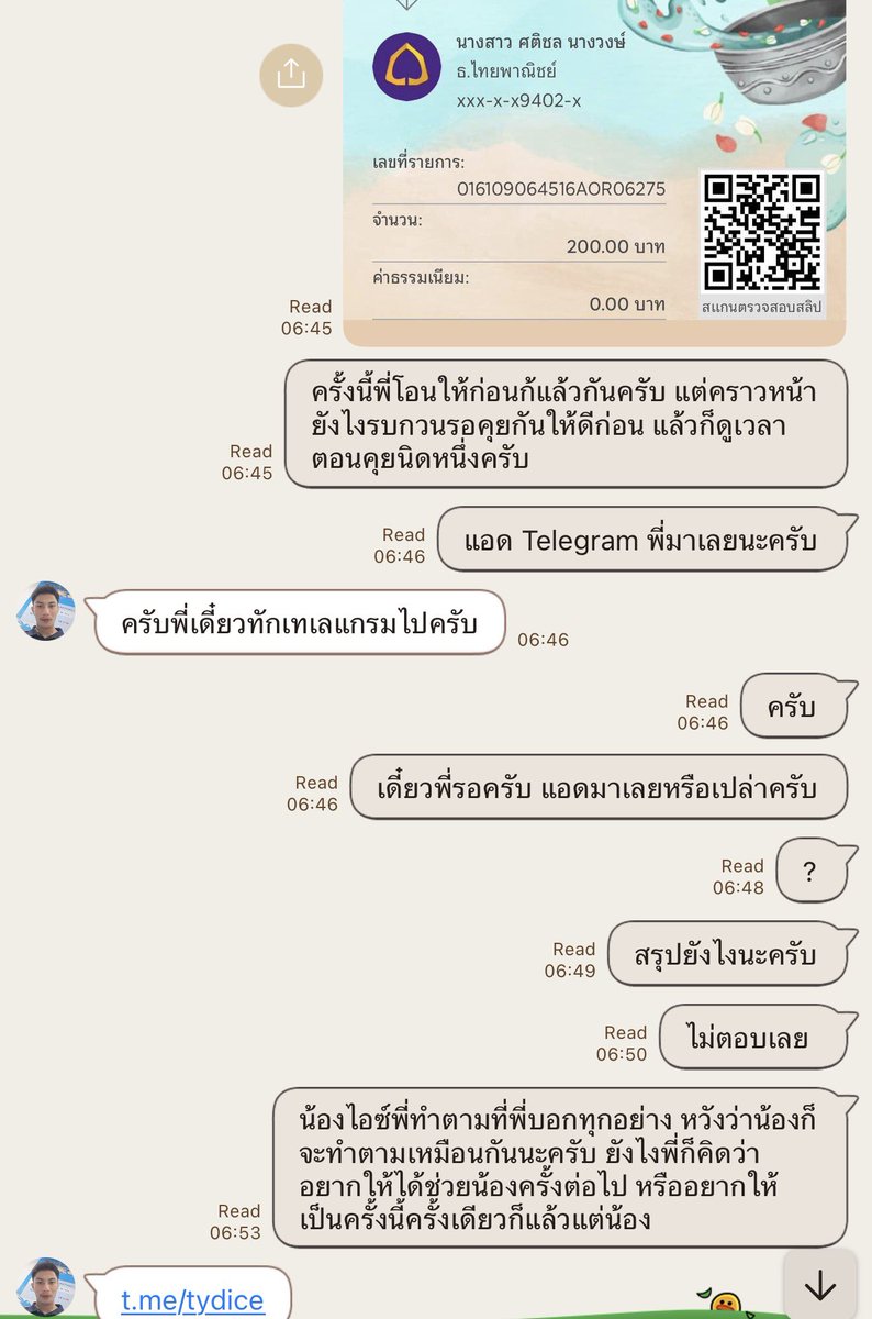 ɢᴏᴛ シ tweet media