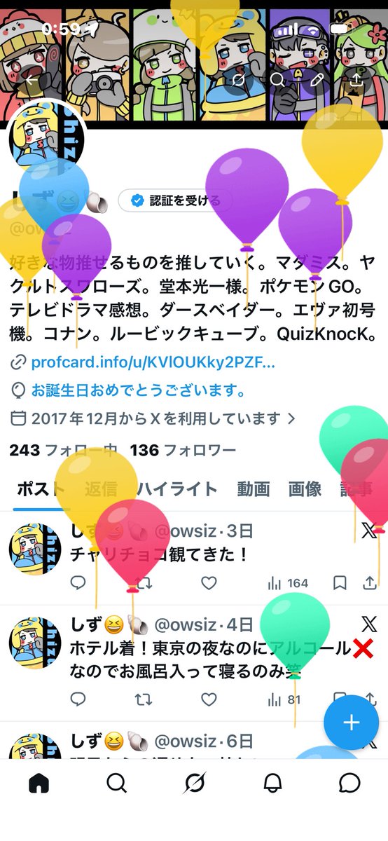 owsiz's tweet photo. 誕生日！
５２歳。
誰と同じだろうとしらべたら、阿笠博士とフネさん笑
がんばります笑 https://t.co/CTZXtCYGI3
