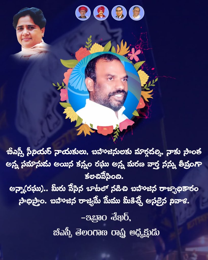 ibram_shekar's tweet photo. https://t.co/nBPCSx9njw