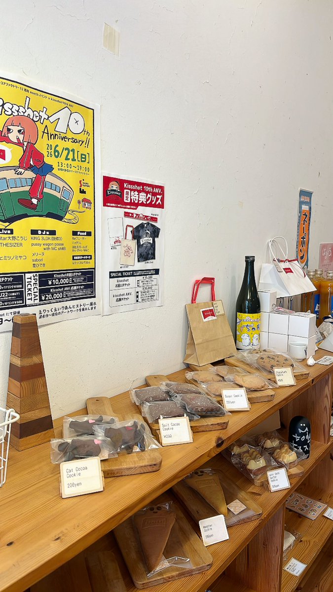 cafe kissshot tweet media