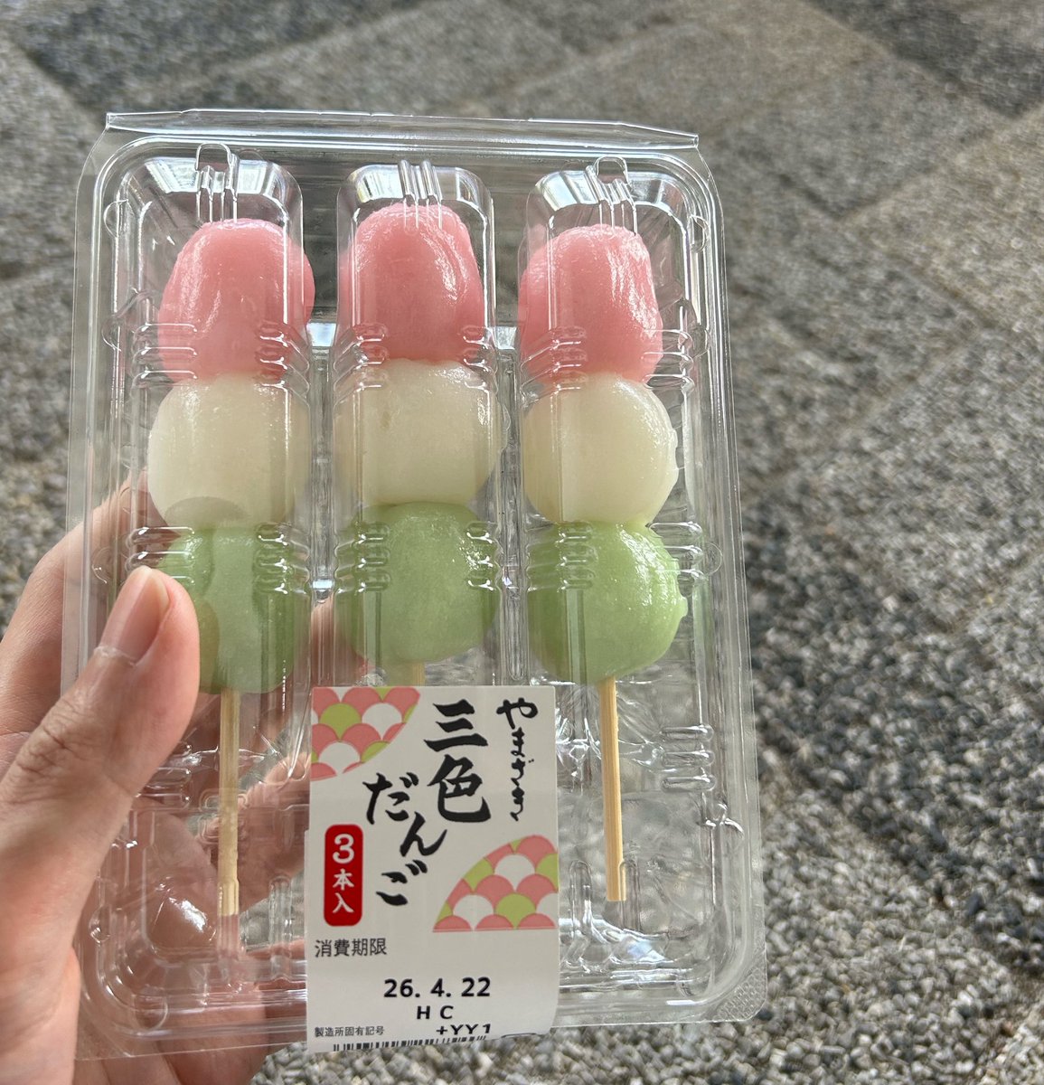 ろーず tweet media