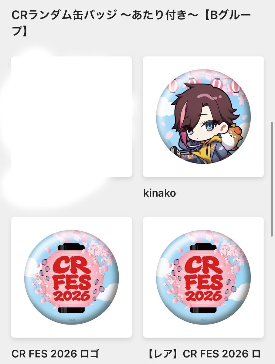 すめし tweet media