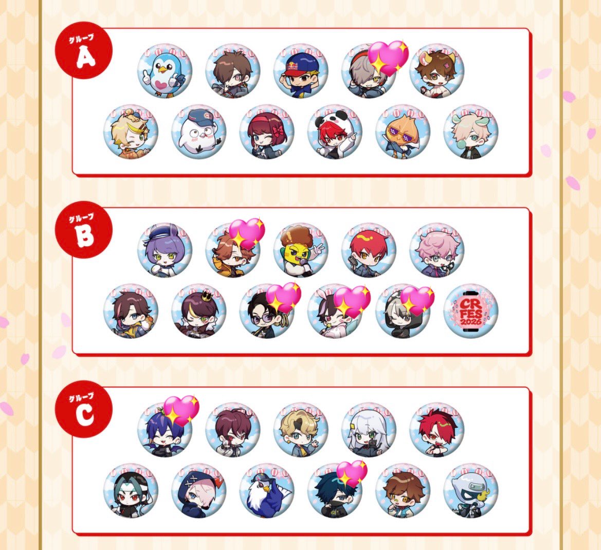 すめし tweet media