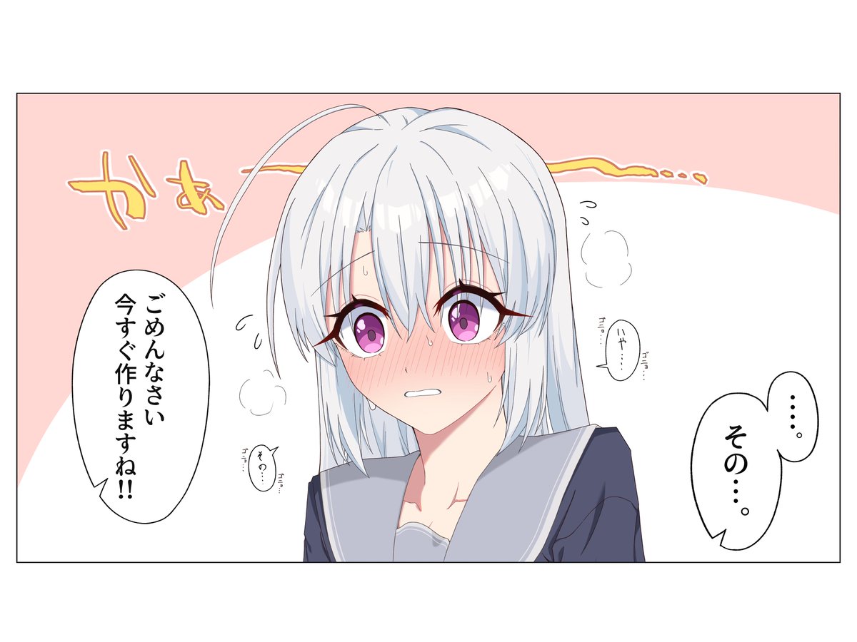 餐涼_ｻﾝﾘｬﾝ tweet media