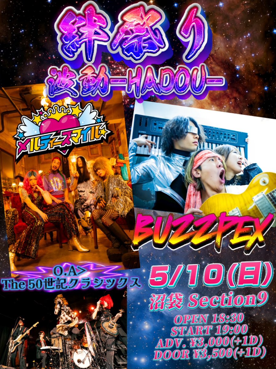 Section9 tweet media