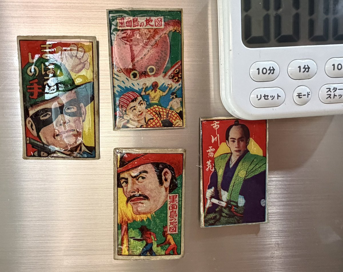 さとけい tweet media
