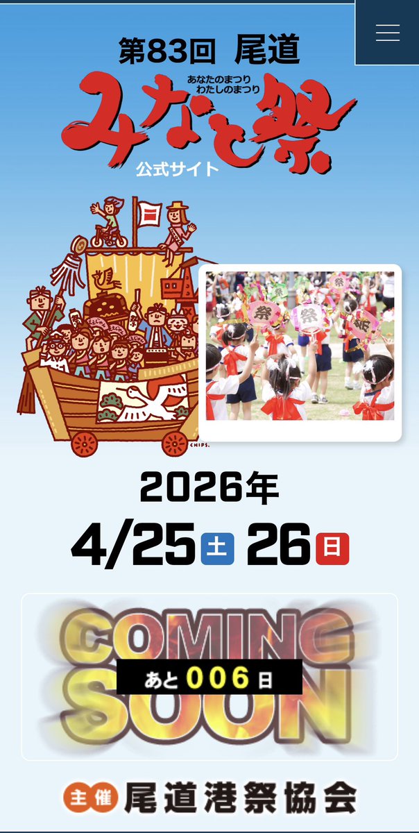 福山あいどるくらぶ▶️姉妹ユニット「きゅるきら」メンバー募集中 tweet media
