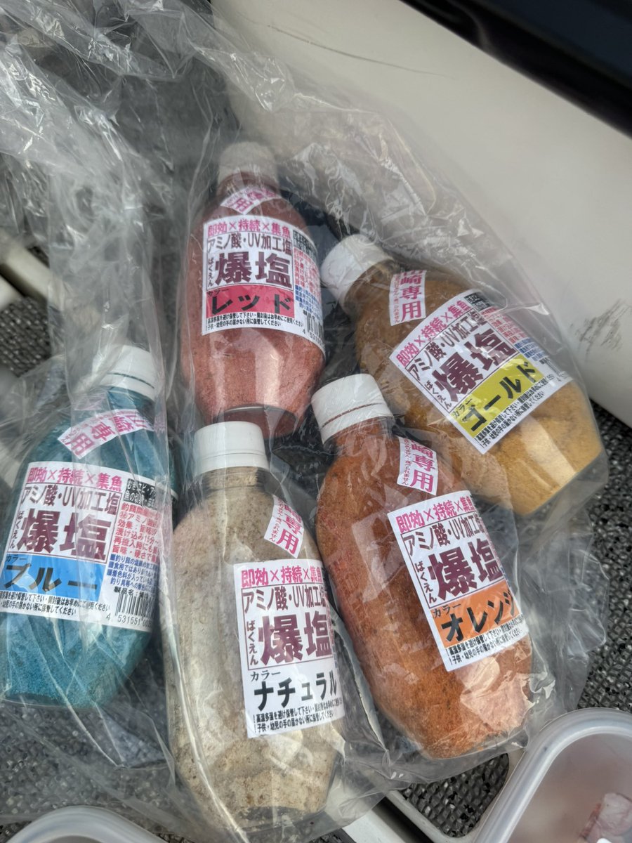 tatsuya0721y's tweet photo. ラストトラフグ☝️
テクニカルな終盤だからこそ
釣房商店の爆塩が効いた日
フックセッティングも
デコイで決まりだね☝️
また来年だね😊トラフグ様🙇‍♀️
#釣房商店
#爆塩ばくえん
#赤エビ
#DUEL
#モンスターゲーム9
#EXリーダー30lbs
#ECOGEAR
#NORIESOCEAN
#LIVRE
#SHIMANO
#DECOY
#ロックンフック https://t.co/JlBzAAQln3