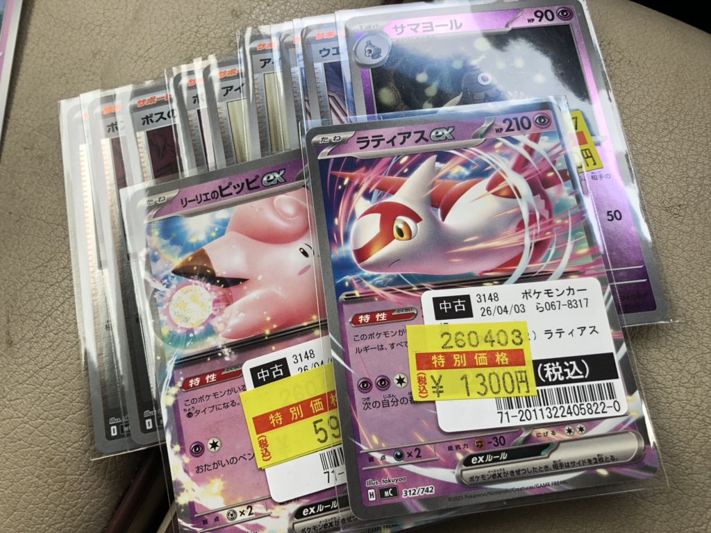 ほしこ tweet media