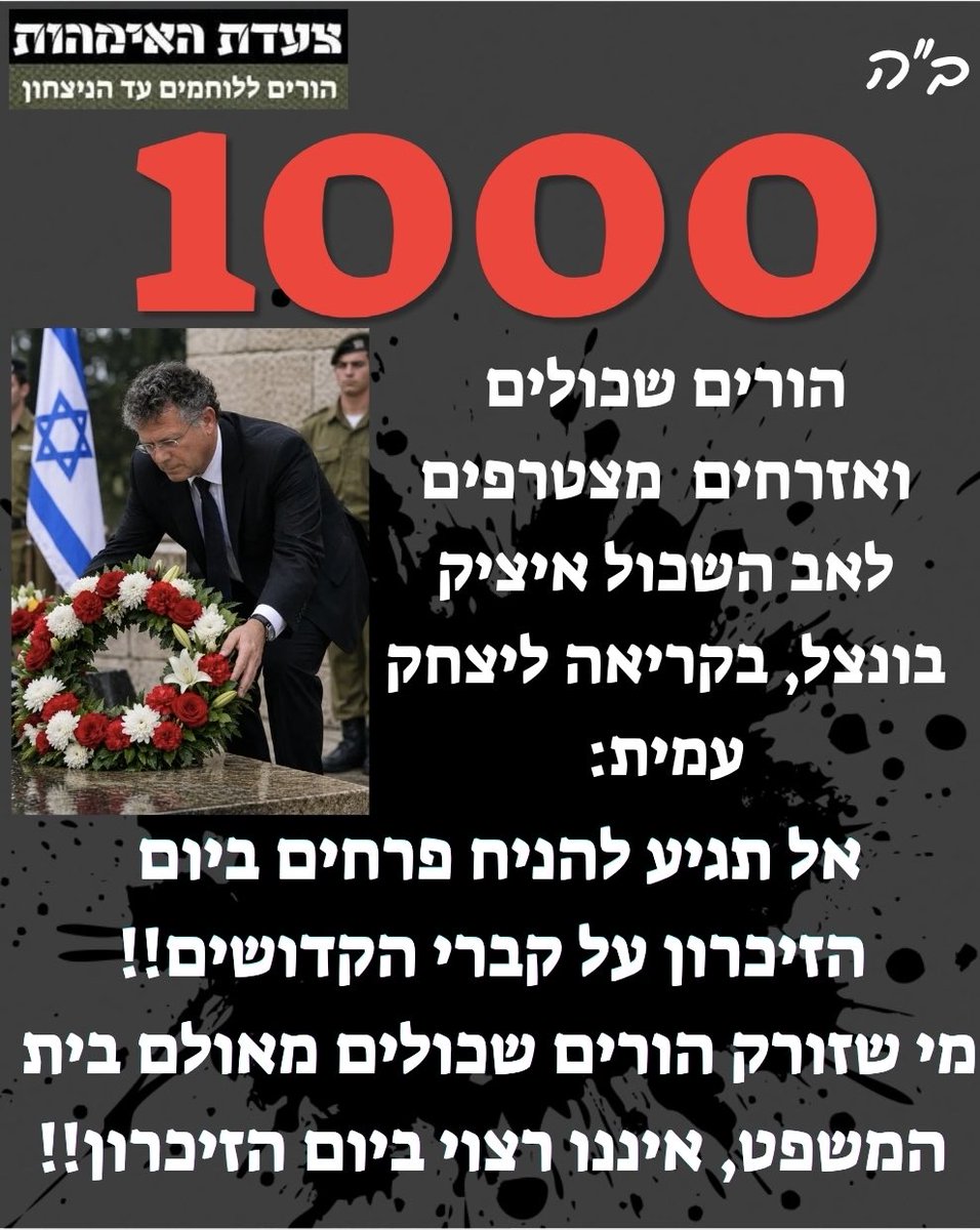 תרקוד לנצח מלאך שלי 💙 tweet media