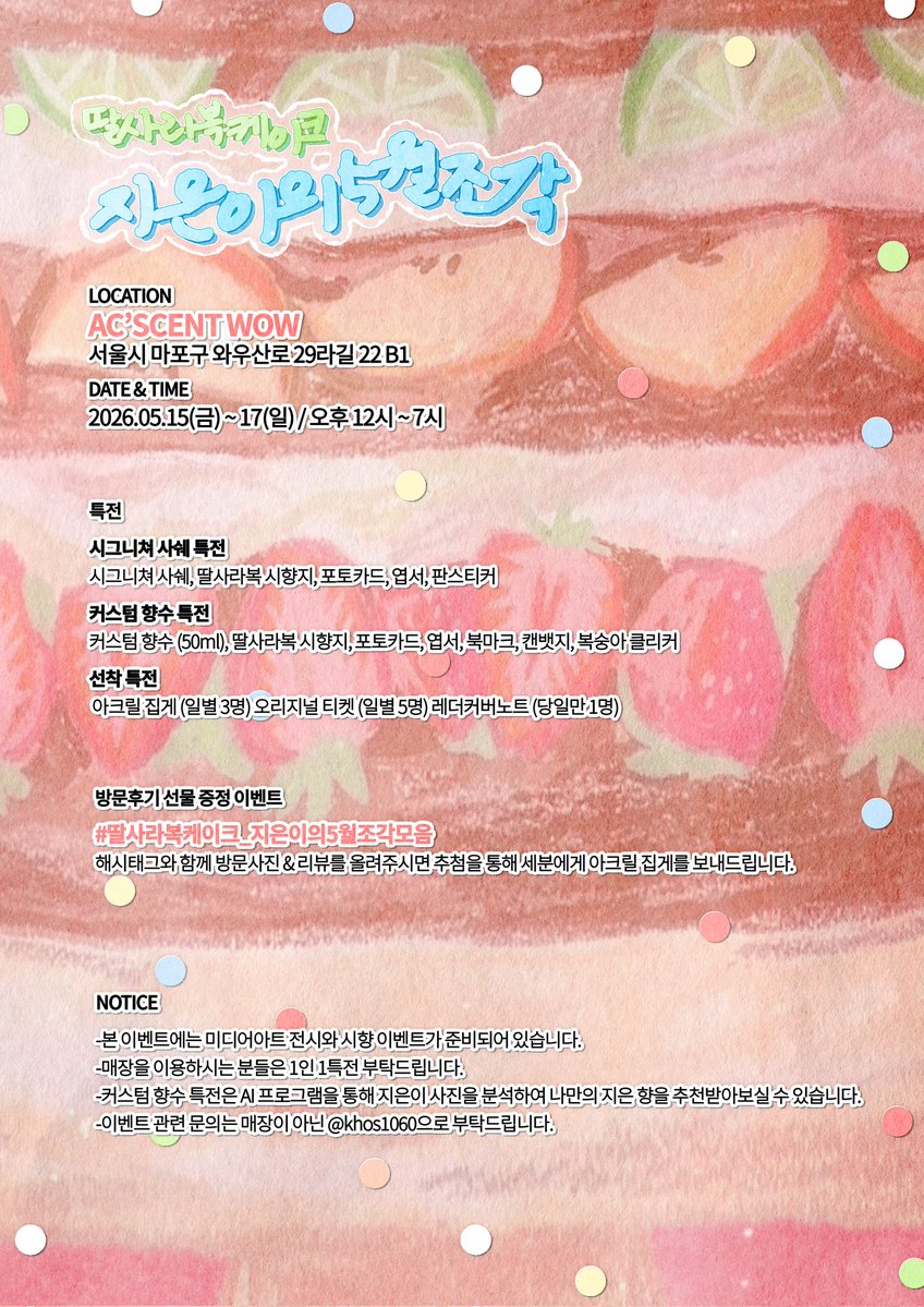 april_rosy tweet media