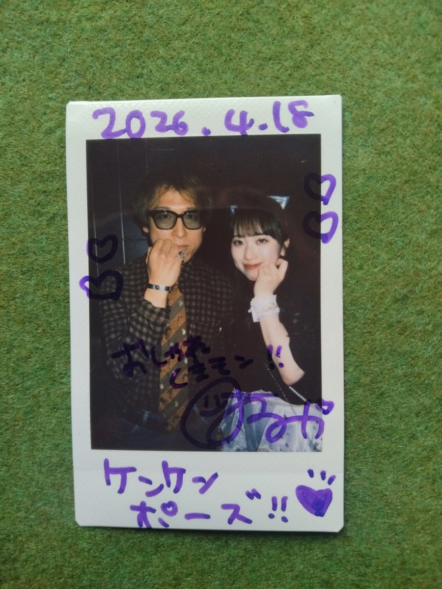 く ま モ ン👾💜 tweet media
