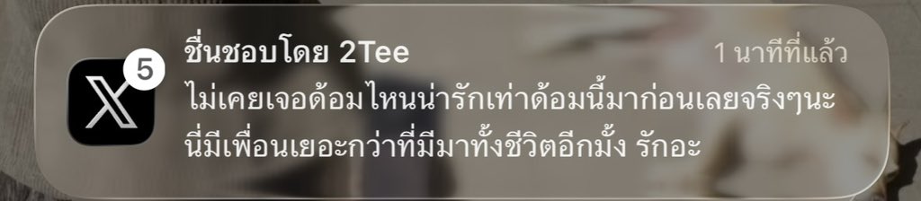 ⁺₊ 𝐩𝐮𝐟𝐟 ˚ tweet media