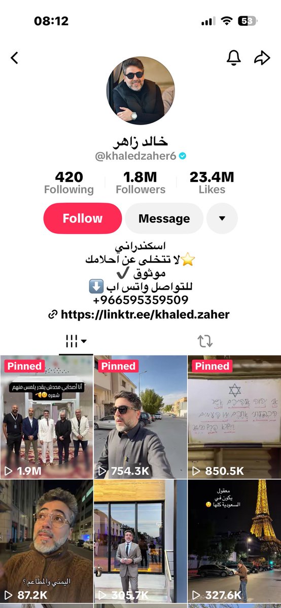 طلال tweet media